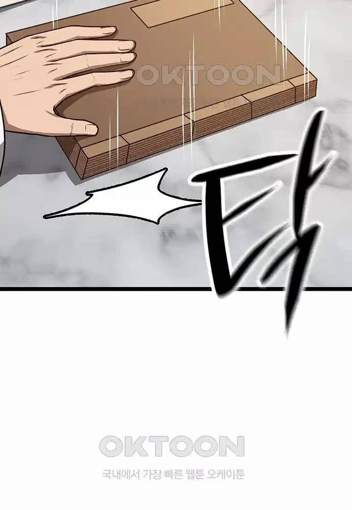 Thông Bách - Chapter 11 - Page 80