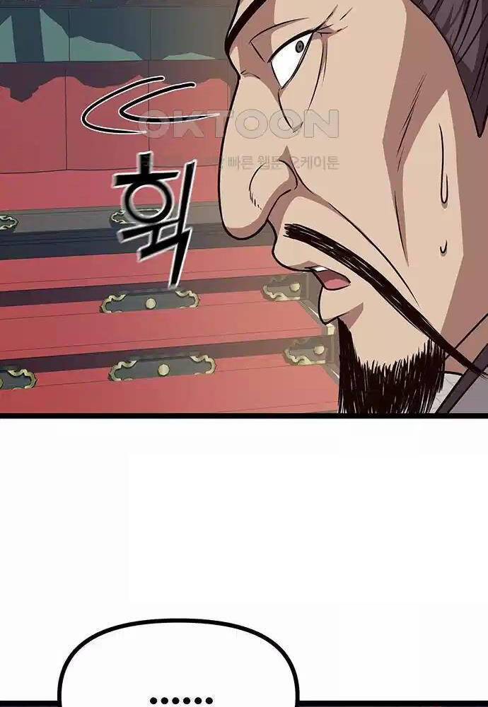 Thông Bách - Chapter 11 - Page 99