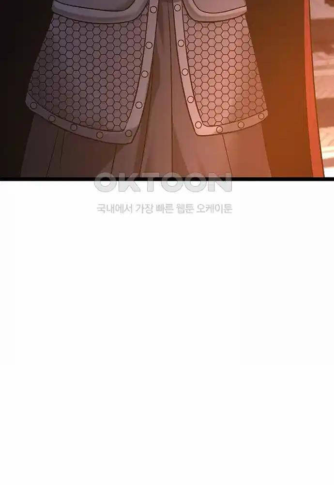 Thông Bách - Chapter 12 - Page 103