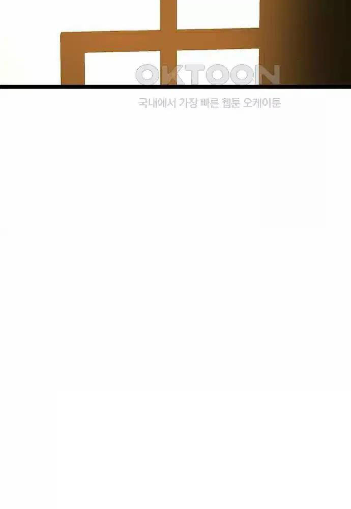 Thông Bách - Chapter 12 - Page 115