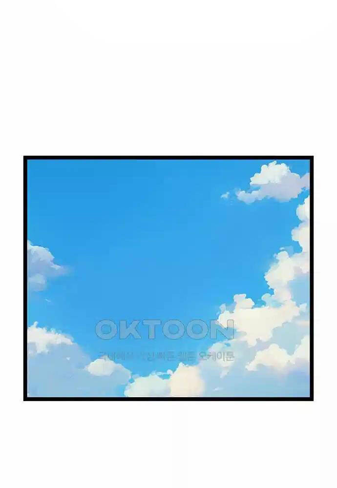 Thông Bách - Chapter 12 - Page 116