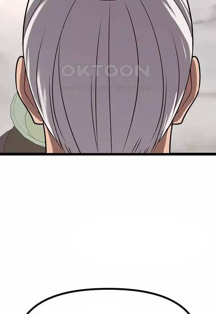 Thông Bách - Chapter 12 - Page 16