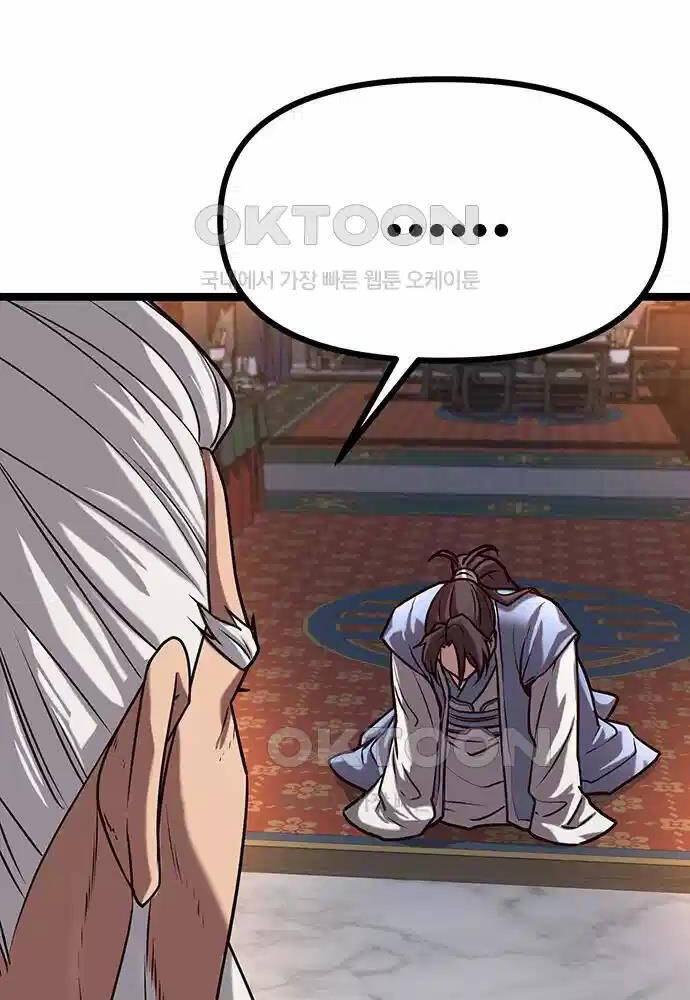 Thông Bách - Chapter 12 - Page 21