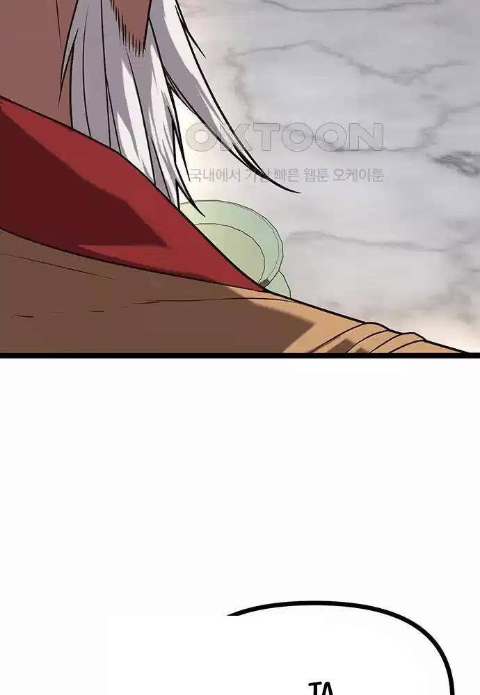 Thông Bách - Chapter 12 - Page 22