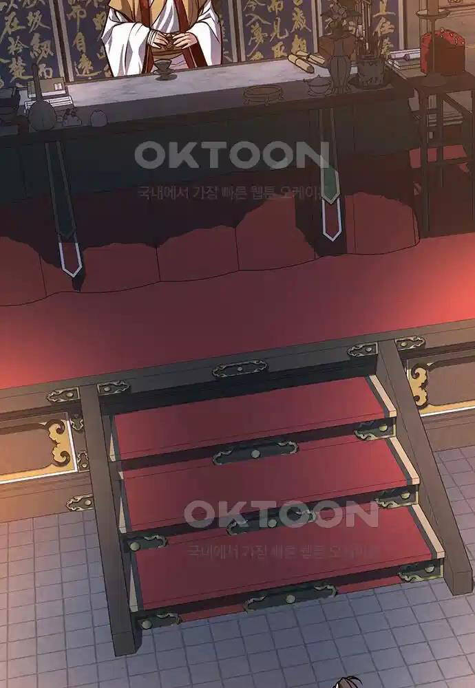 Thông Bách - Chapter 12 - Page 26