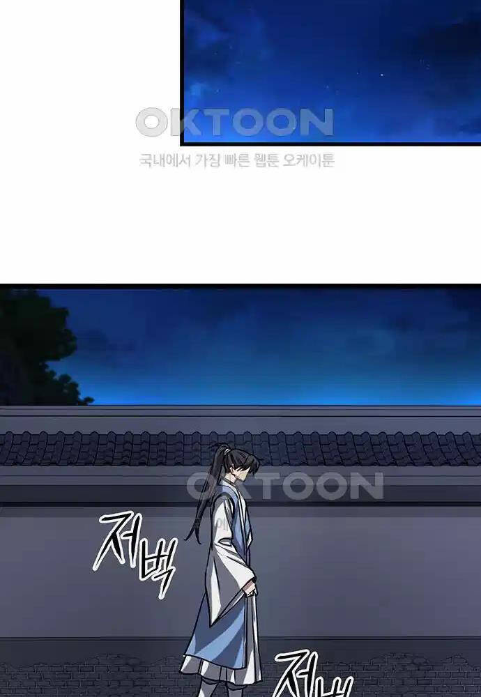 Thông Bách - Chapter 12 - Page 39