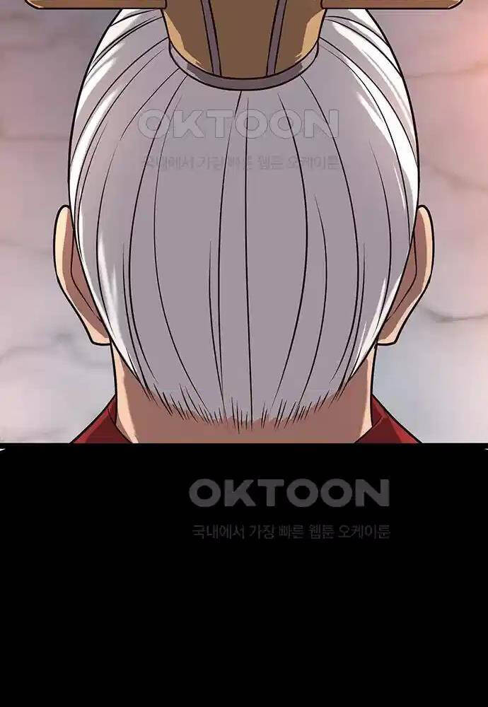 Thông Bách - Chapter 12 - Page 44