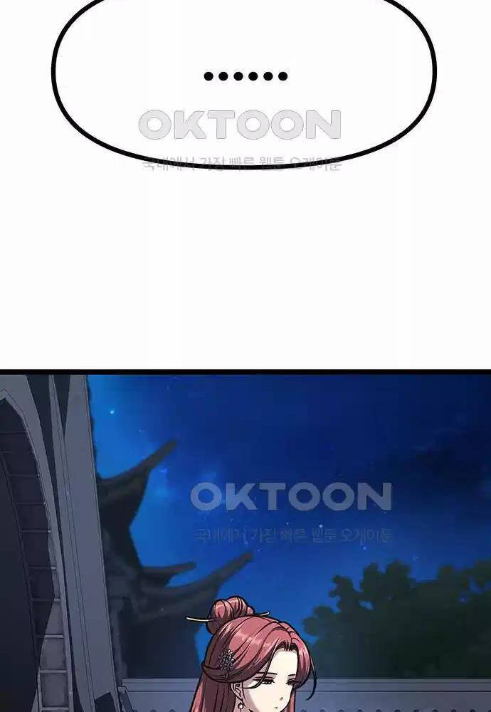 Thông Bách - Chapter 12 - Page 59