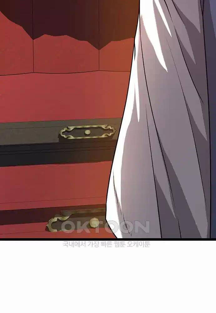 Thông Bách - Chapter 12 - Page 8