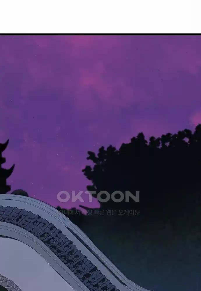 Thông Bách - Chapter 12 - Page 91