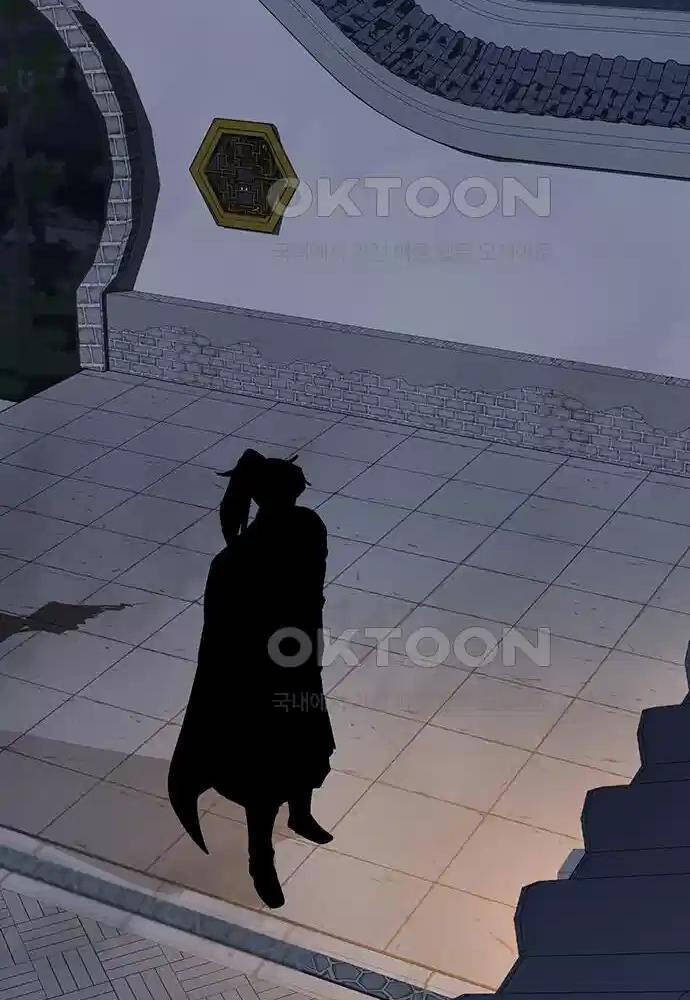 Thông Bách - Chapter 12 - Page 92