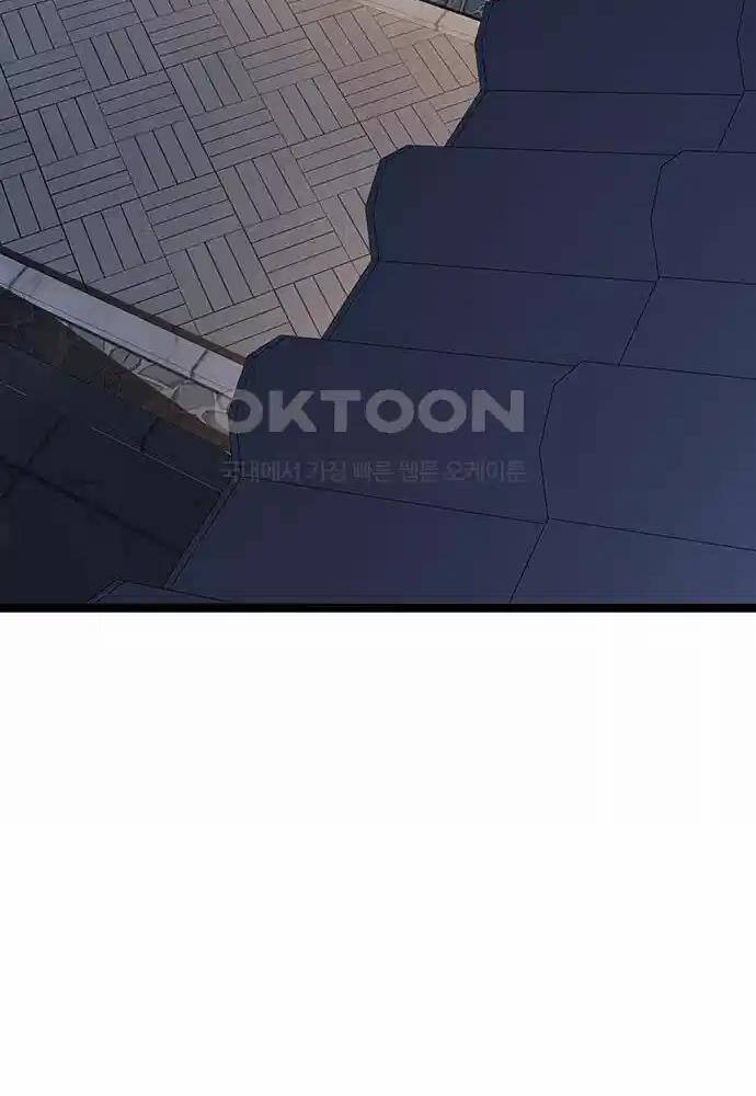 Thông Bách - Chapter 12 - Page 93