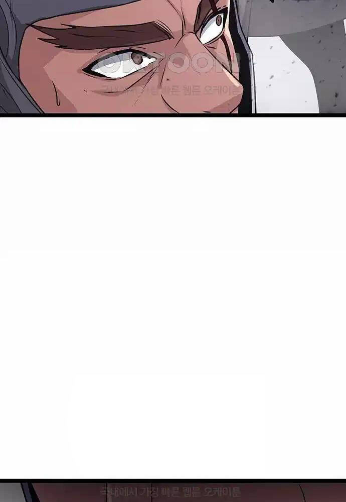 Thông Bách - Chapter 13 - Page 101