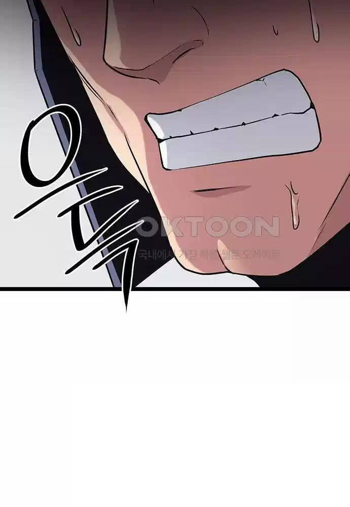 Thông Bách - Chapter 13 - Page 102