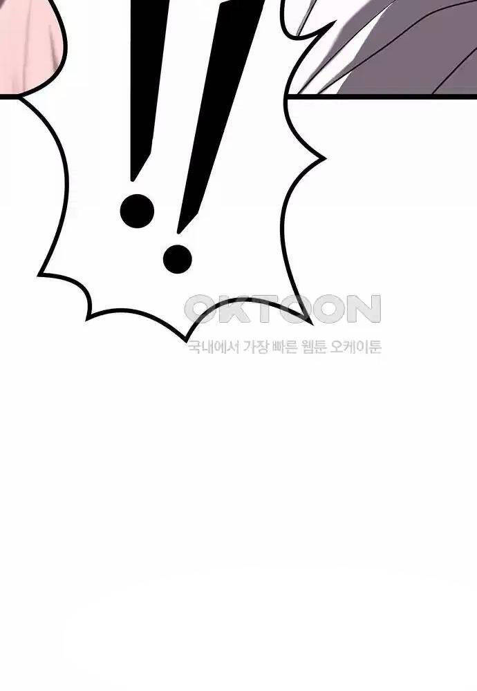 Thông Bách - Chapter 13 - Page 127