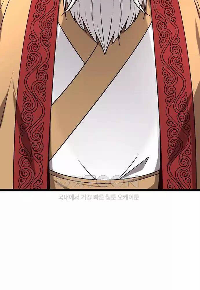 Thông Bách - Chapter 13 - Page 138