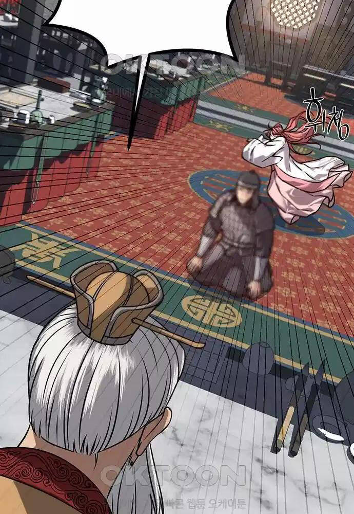 Thông Bách - Chapter 13 - Page 146