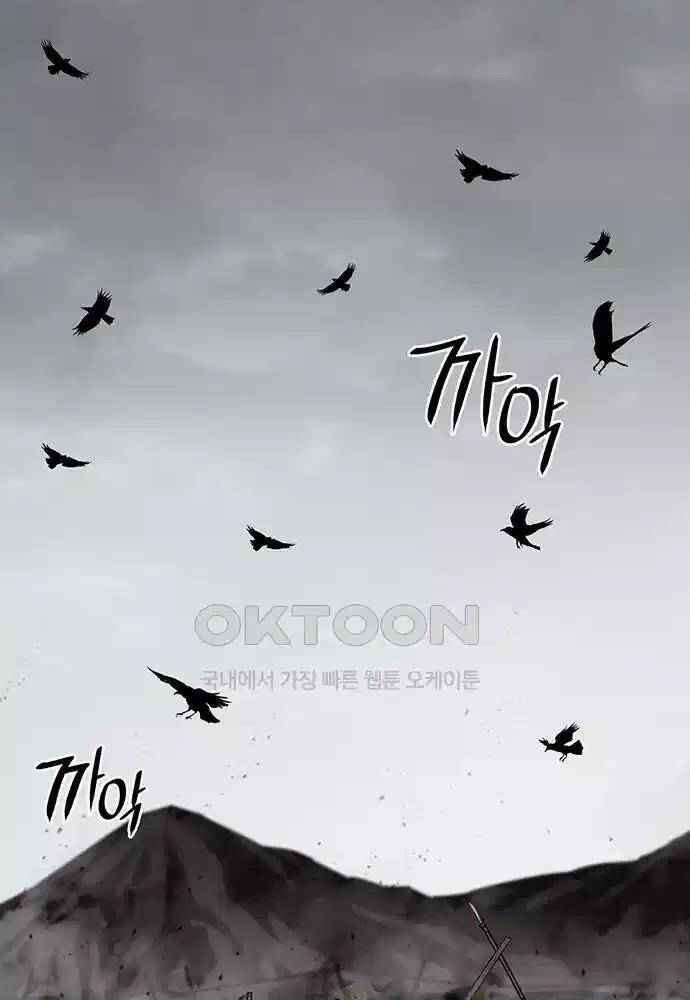 Thông Bách - Chapter 13 - Page 153