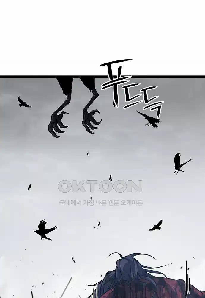 Thông Bách - Chapter 13 - Page 158