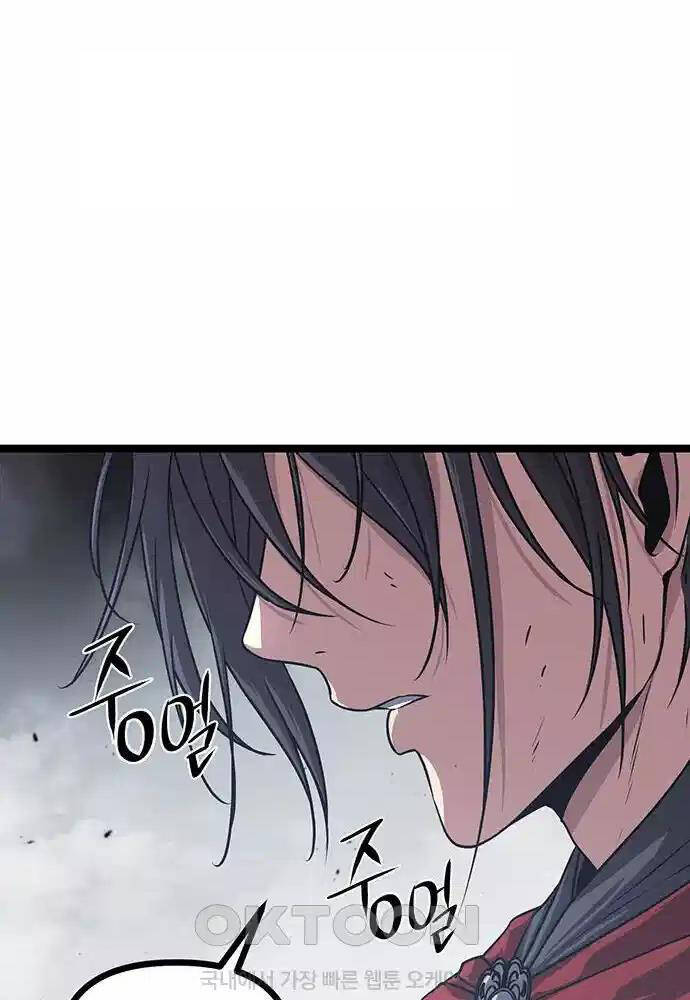 Thông Bách - Chapter 13 - Page 31