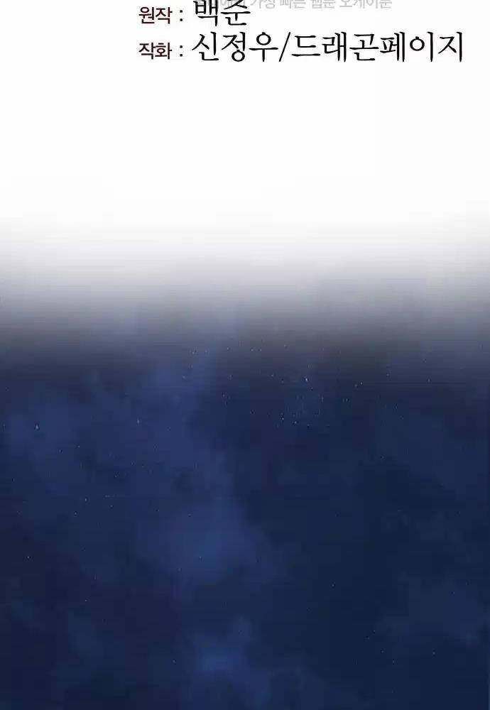 Thông Bách - Chapter 13 - Page 40