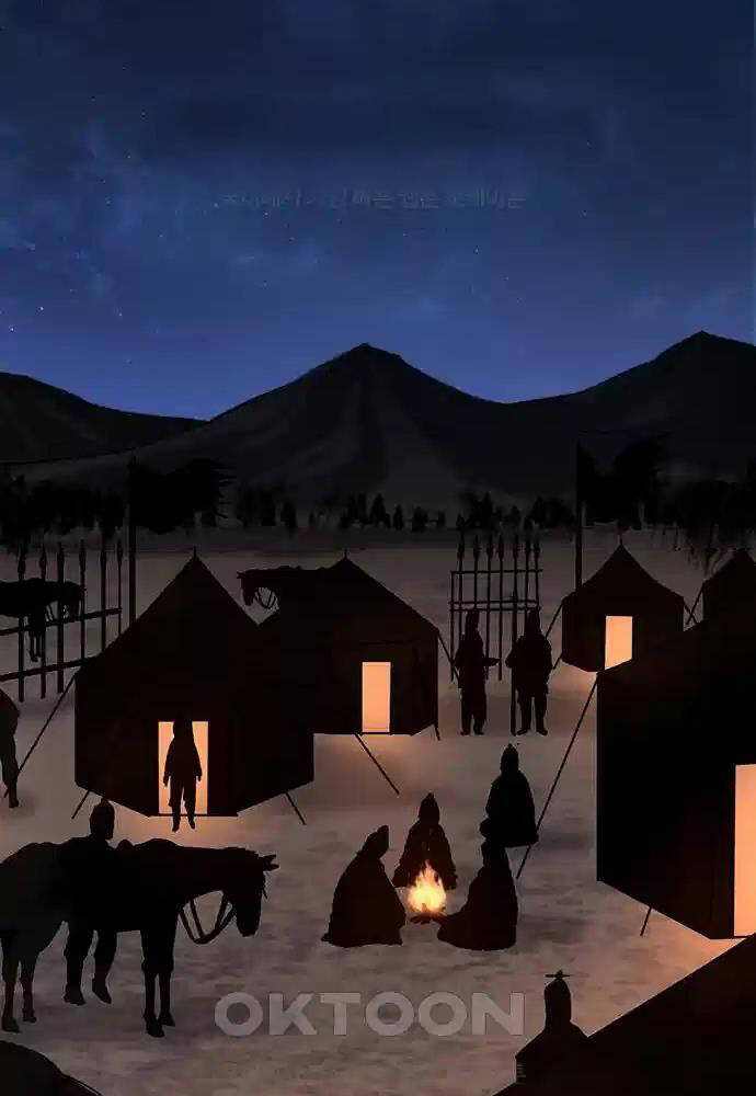 Thông Bách - Chapter 13 - Page 41