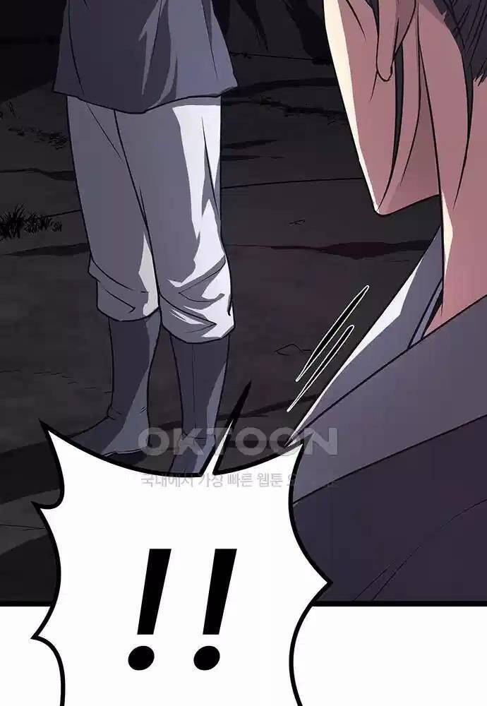 Thông Bách - Chapter 13 - Page 73