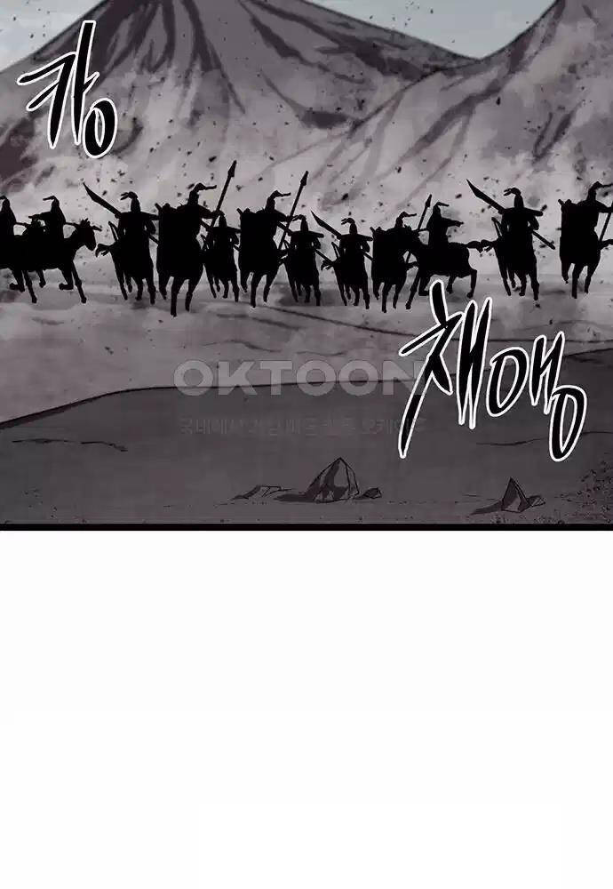 Thông Bách - Chapter 13 - Page 89