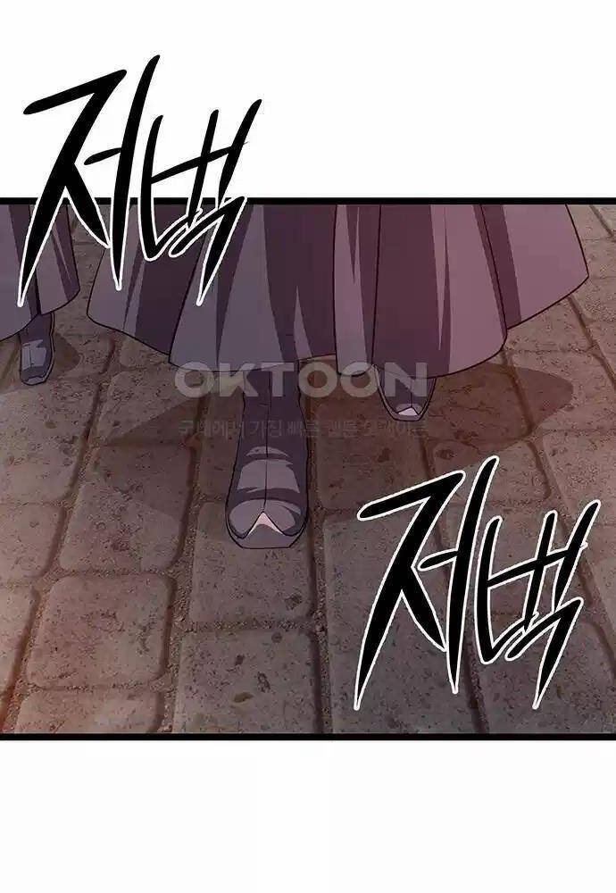 Thông Bách - Chapter 14 - Page 103