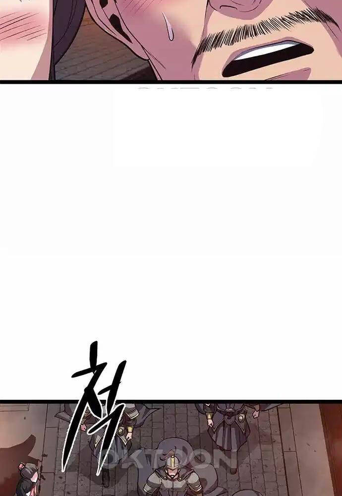 Thông Bách - Chapter 14 - Page 105