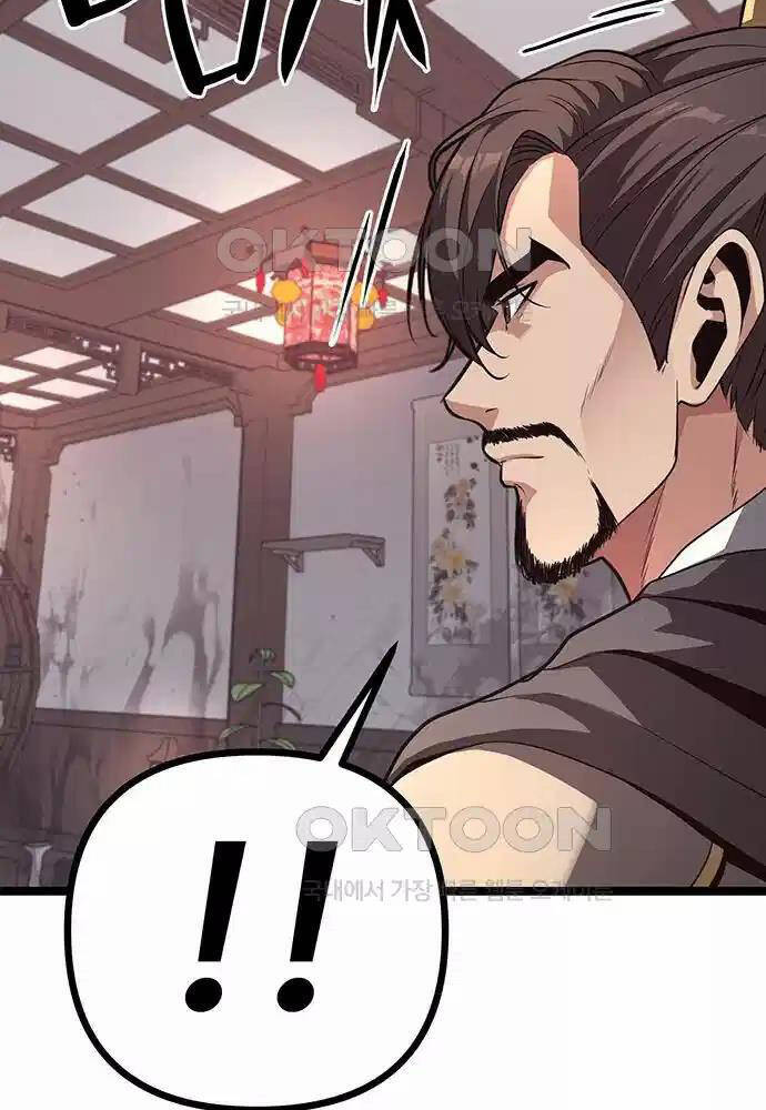 Thông Bách - Chapter 14 - Page 139