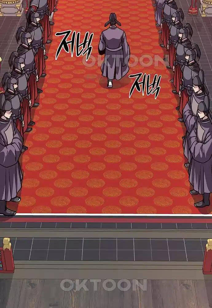 Thông Bách - Chapter 14 - Page 17