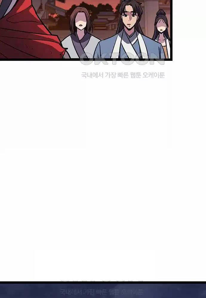 Thông Bách - Chapter 14 - Page 35