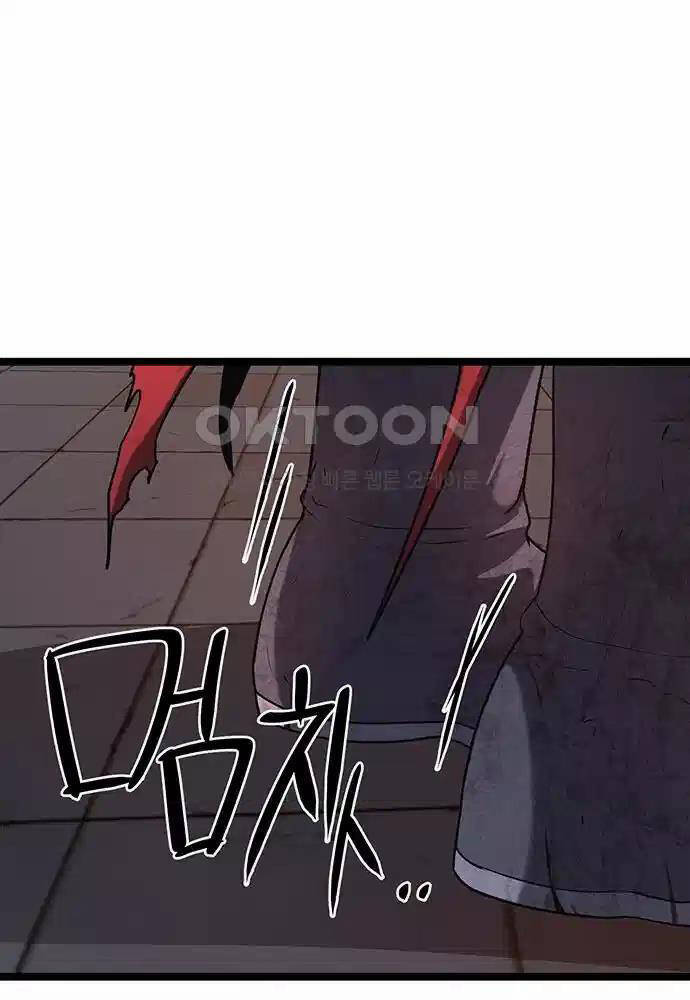 Thông Bách - Chapter 14 - Page 38