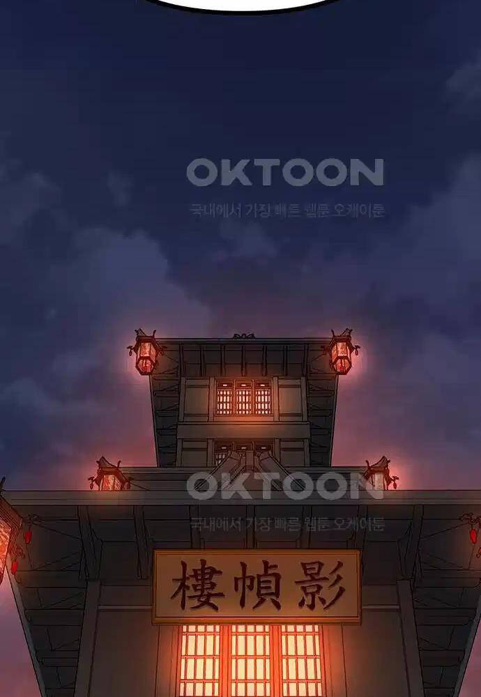 Thông Bách - Chapter 14 - Page 42