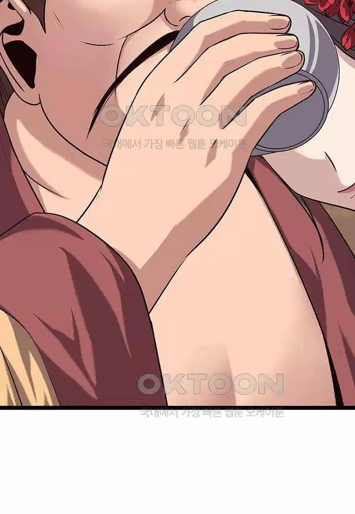 Thông Bách - Chapter 14 - Page 54