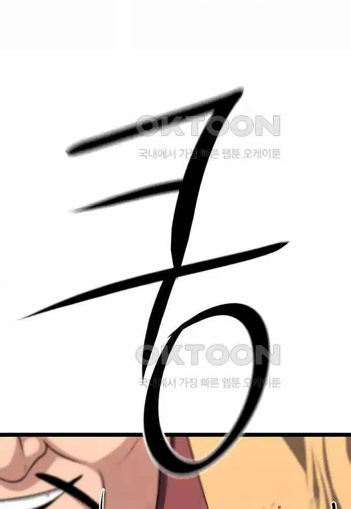 Thông Bách - Chapter 14 - Page 67