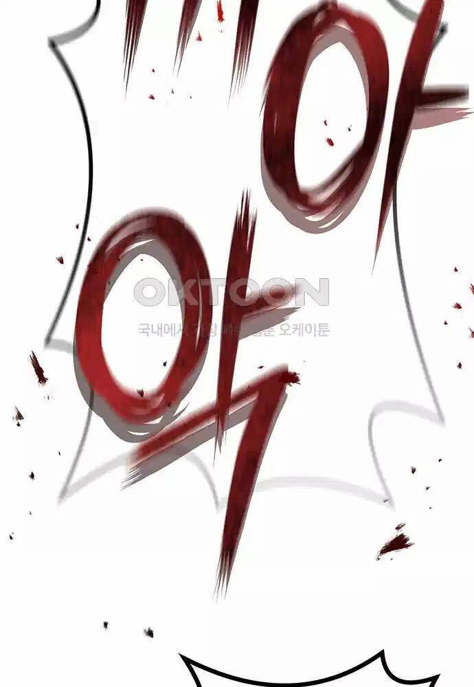 Thông Bách - Chapter 14 - Page 83