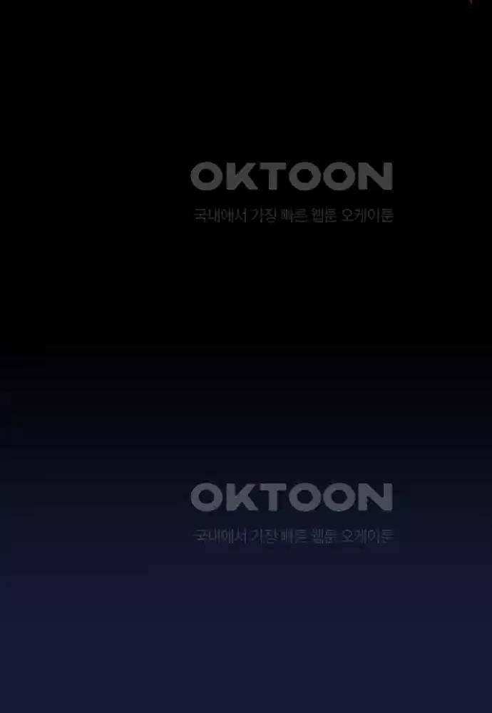 Thông Bách - Chapter 14 - Page 97