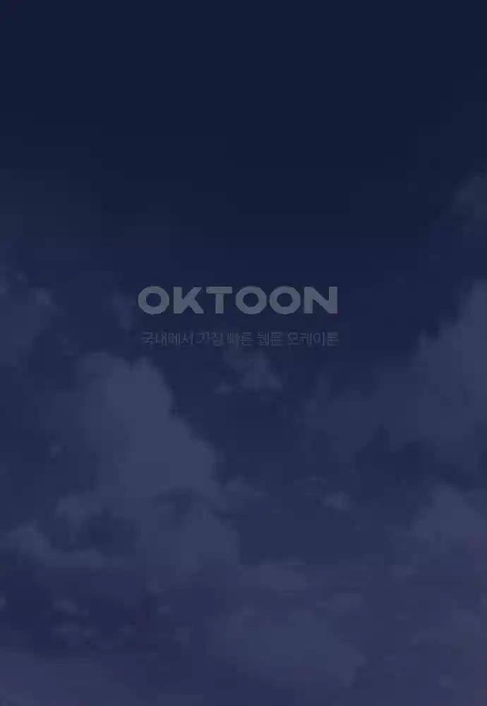 Thông Bách - Chapter 14 - Page 98