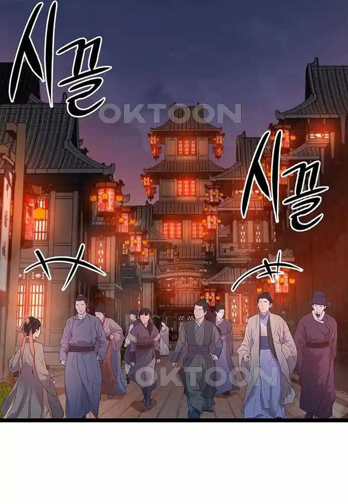 Thông Bách - Chapter 14 - Page 99