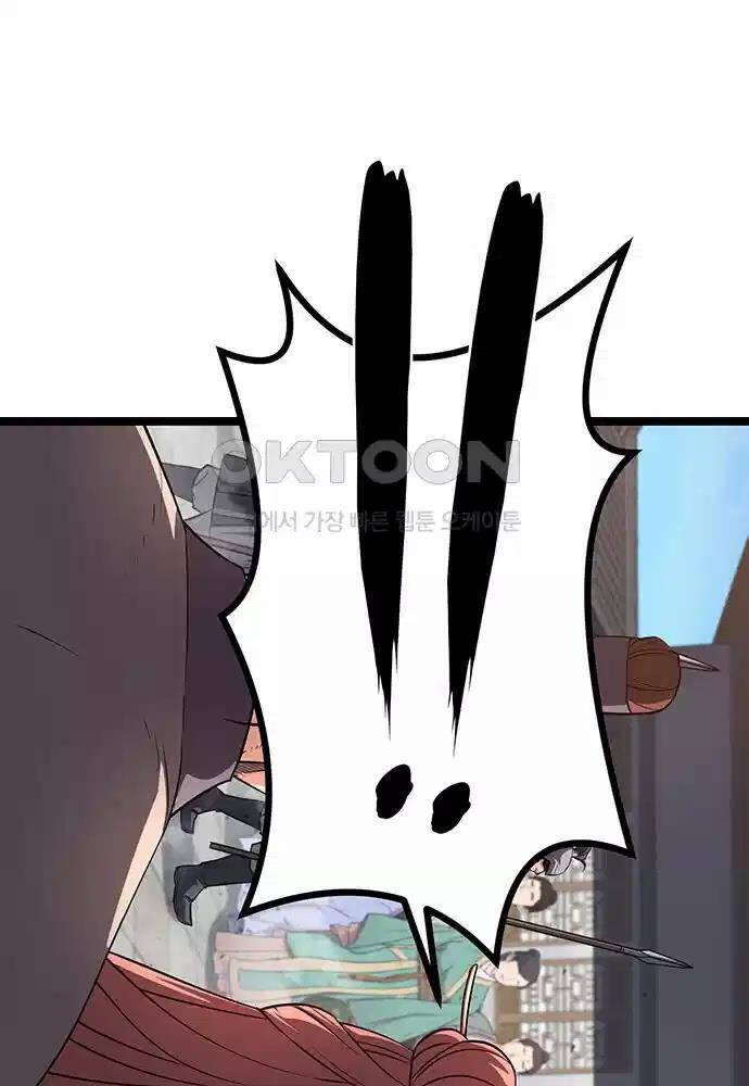 Thông Bách - Chapter 15 - Page 10