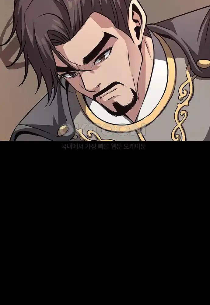 Thông Bách - Chapter 15 - Page 123