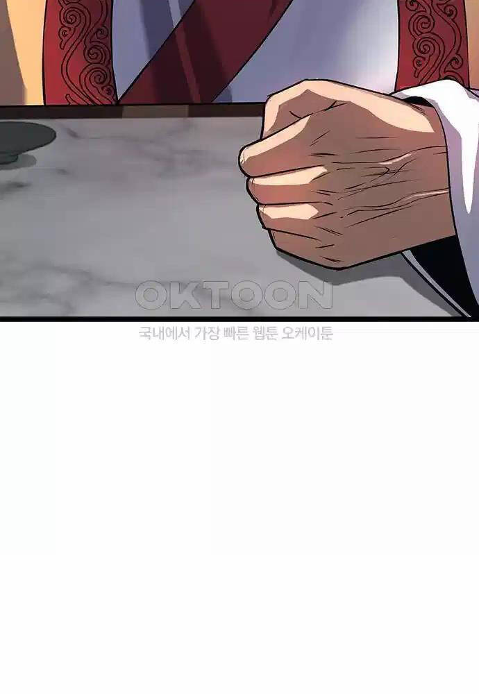 Thông Bách - Chapter 15 - Page 133