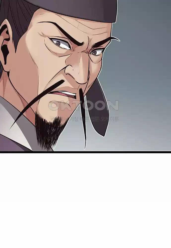 Thông Bách - Chapter 15 - Page 33