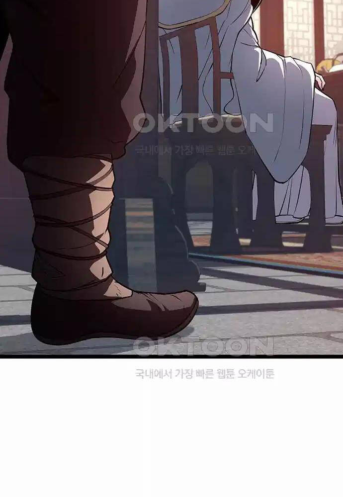 Thông Bách - Chapter 15 - Page 47