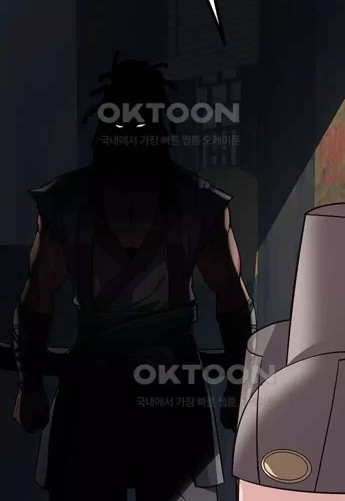 Thông Bách - Chapter 15 - Page 49