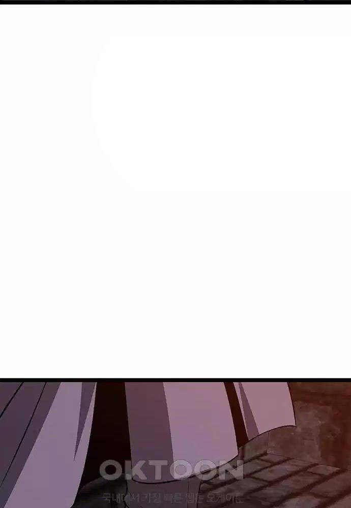 Thông Bách - Chapter 15 - Page 55