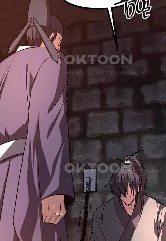 Thông Bách - Chapter 15 - Page 72