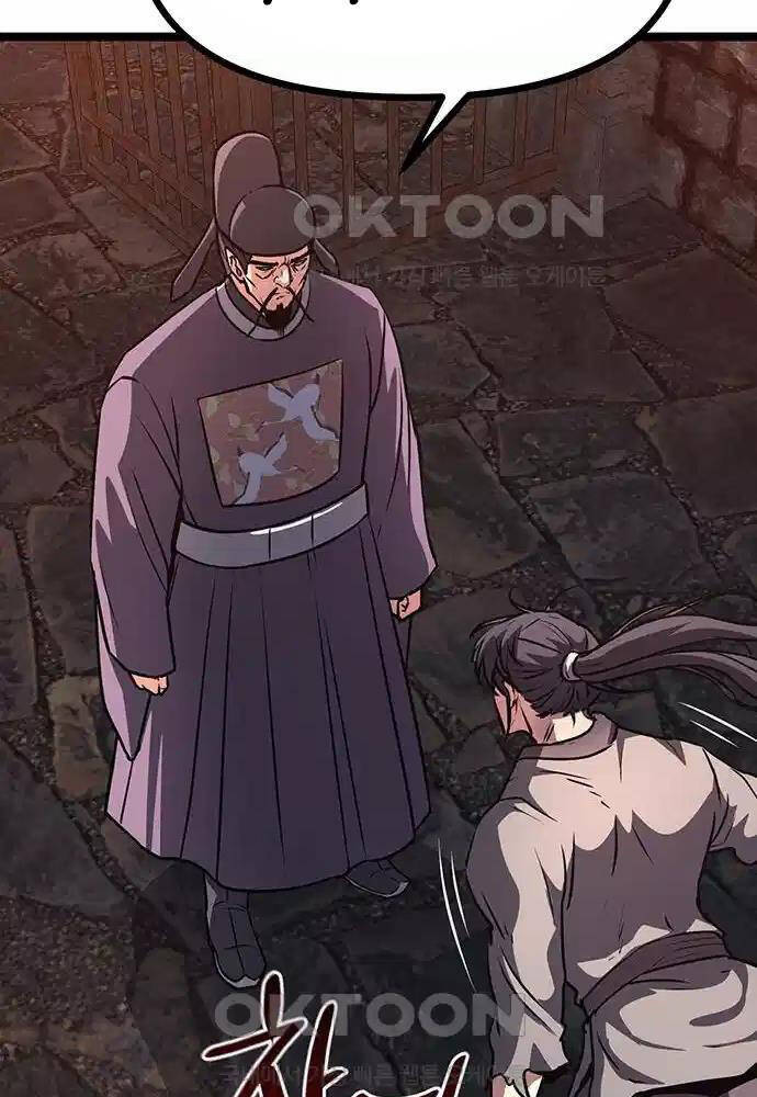 Thông Bách - Chapter 15 - Page 80